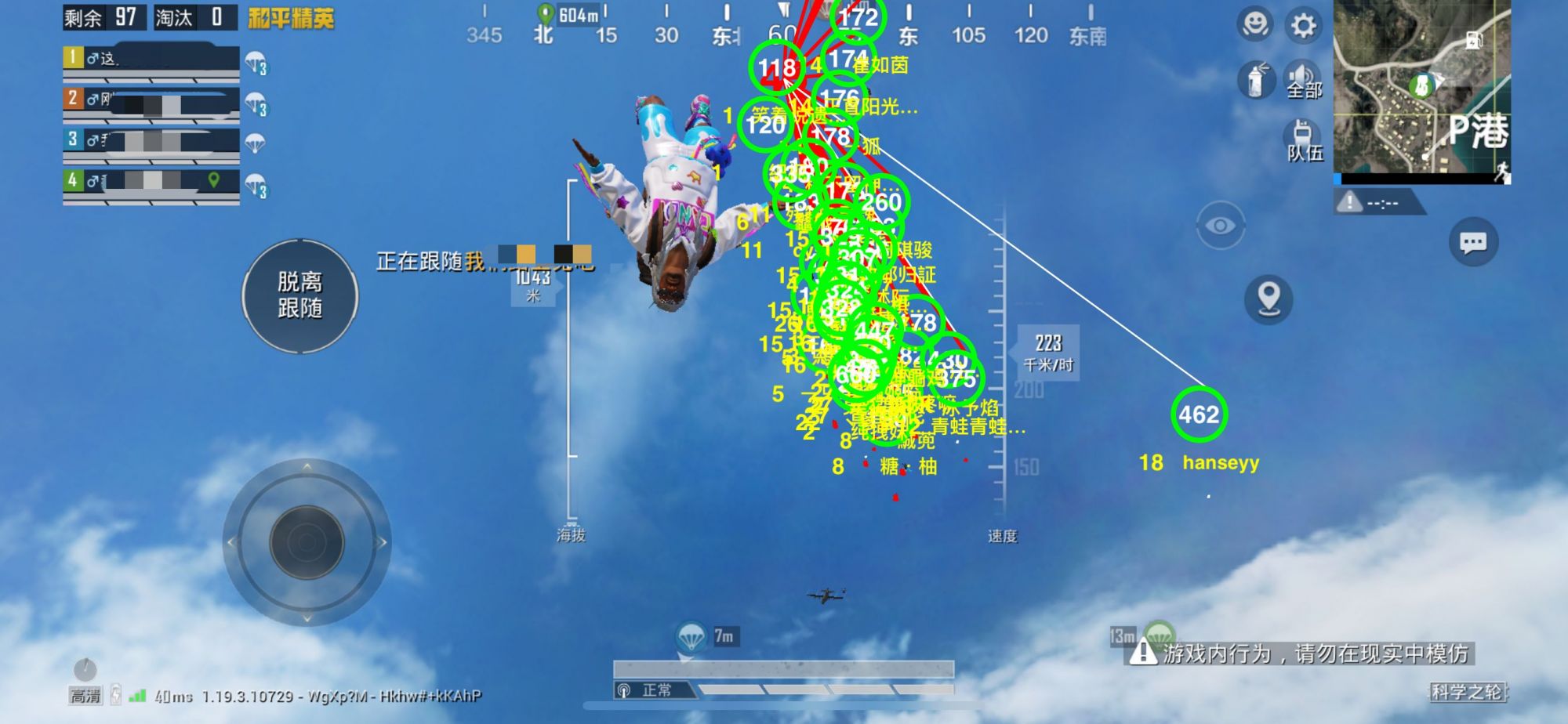 和平精英辅助【地狱犬直装V3.1修复版】原哮天犬直装改名 人物骨骼透视 全屏自瞄 物资显示