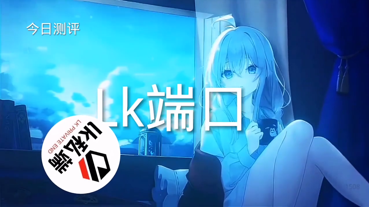 和平精英《速行者》外挂