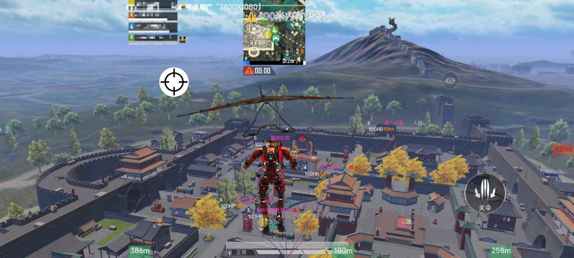 和平精英辅助【三体】